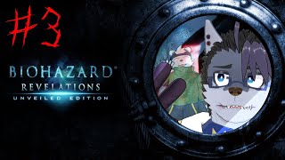 【 #実況プレイ 】見守られながらやるバイオリベレーションズ【 #biohazardrevelations 】#3
