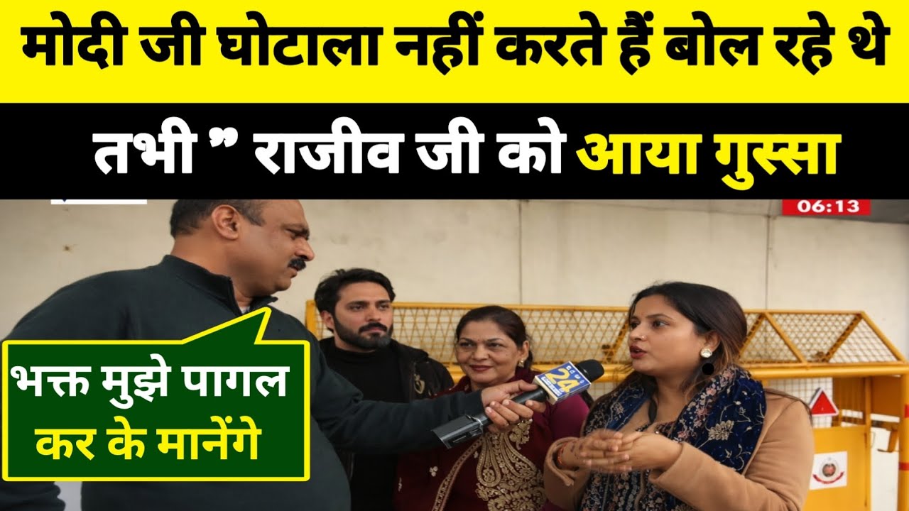 मोदी जी घोटाला नहीं करते हैं बोल रहे थे Andhbhakt best Viral  || Ghotala || Mahol Kya Hai || Madam