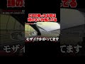 GTR乗ってる奴は頭のネジが飛んでる