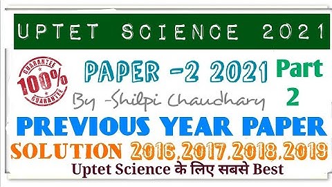 UPTET SCIENCE All Previous Year Paper Solution || paper-2 2021||SCIENCE UPTET