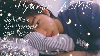 🌙 Hyunjin ASMR [💆🏾‍♀️ Head massage on a rainy🌧 night]