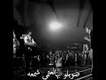 (ادهم نابلسي) لو في امسحله الدمعة كمية الالم لا توصف'ستوريات انستا