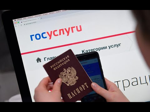 Фото паспорта вместо его оригинала. Новый сервис в мобильном приложении "Госуслуги". Закон и Порядок