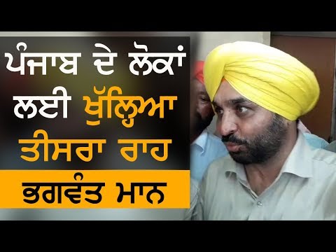 Bhagwant Mann ਨੇ ਪੁਰਾਣੀ ਬਿਮਾਰੀ ਠੀਕ ਕਰਨ ਦਾ ਦੱਸਿਆ ਤਰੀਕਾ | TV Punjab