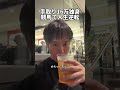 手取り16万の副業「競馬努力」#競馬 #副業 #独身
