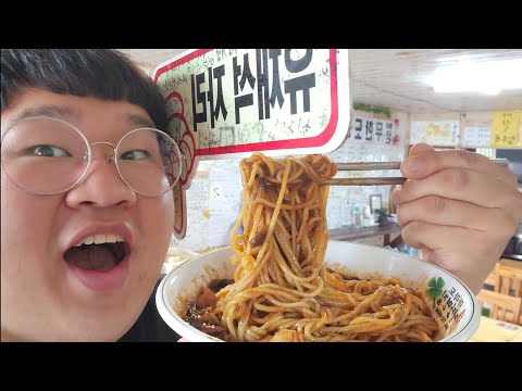 배타고 먹는 <strong>해물짜장면</strong>+해물짬뽕+랑수육  충격 먹방.....Mukbang