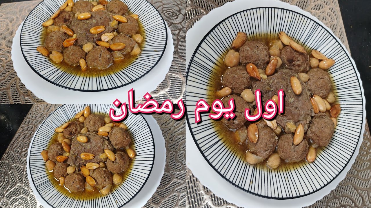 طبق ملك مائدة أول رمضان🌙مثوم جزائري أصلي 🤤