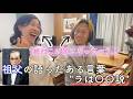 作曲家宮川泰の語ったある説|笑顔になっちゃう音