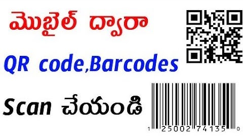 How to scan barcodes and qr codes with mobile