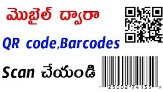 How to scan barcodes and qr codes with mobile screenshot 4