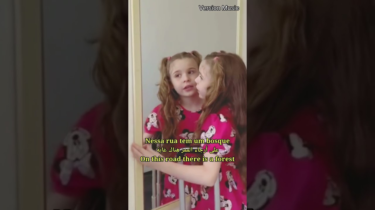 أغنية طفلة التوحد مترجمة 😭 Se Essa Rua Fosse Lyrics English