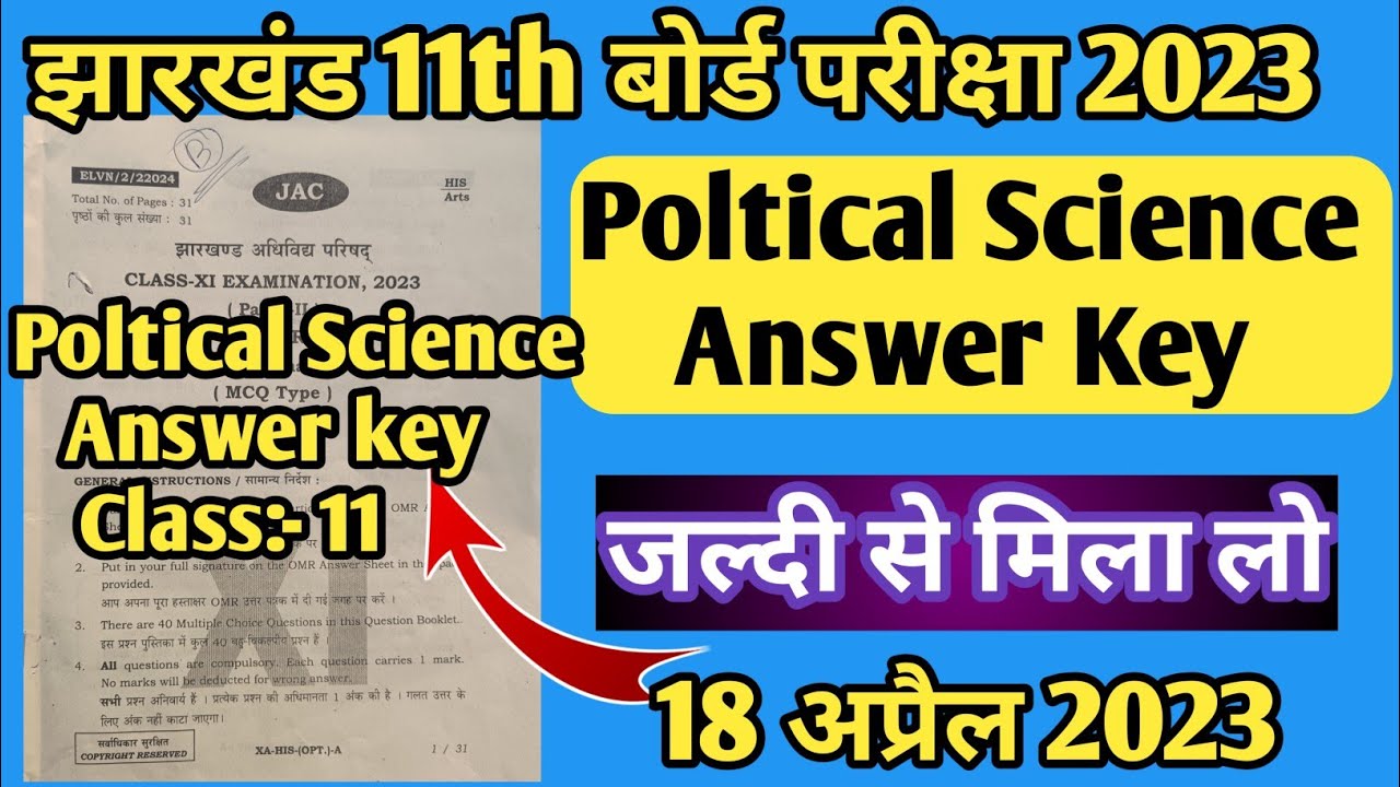 Poltical Science Answer Key Class 11th Jac Board Class 11th Poltical poltical-science-answer-key-class-11th-jac-board-class-11th-poltical
