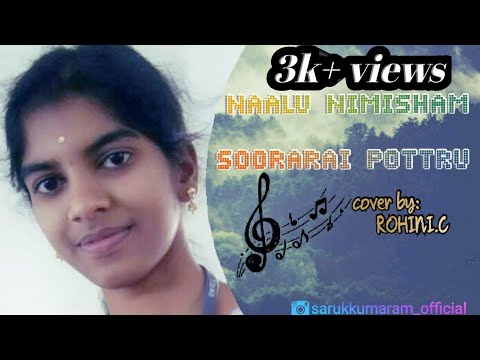 soorarai-potru---naalu-nimisham-|-female-cover-|-rohini.-c-|-sarukku-maram