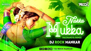 Nakka Mukka | Nachaniya Remix | Tapori Remix  | Telugu Dj Song | Dj Rock Mankar  Av