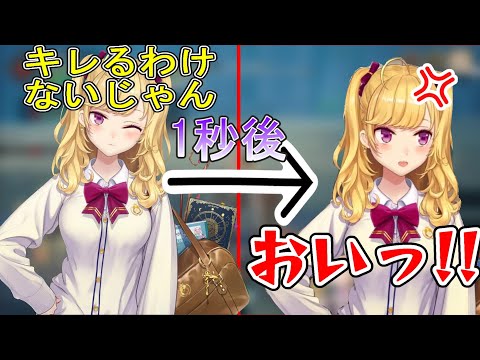 キレるわけないといった次の瞬間にはキレてる鷹宮リオン【にじさんじ/にじさんじ切り抜き/鷹宮リオン/鷹宮リオン切り抜き/モンハン】