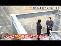 東日本大震災からまもなく11年 命を守る新たな対策「わたしの避難計画」(静岡県)【わたしの防災】