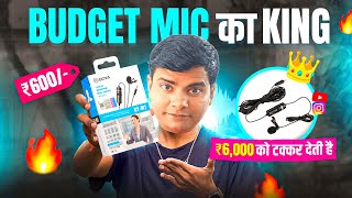 Best Mic For Youtube Under 1000 | Best Mic For Making Videos