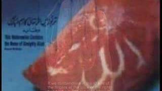 süper arabic ilahi