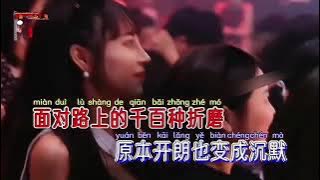 Zhe ge nian dai female key:Am remix karaoke no vocal
