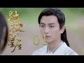 獨孤皇后 01 | Queen Dugu 01（陳喬恩、陳曉、海陸等主演）