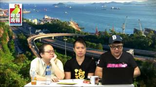 啤梨晚報 - 展現無比勇氣的才不是旺角開槍警/香港設計師協會自我審查被轟 - 20160811a