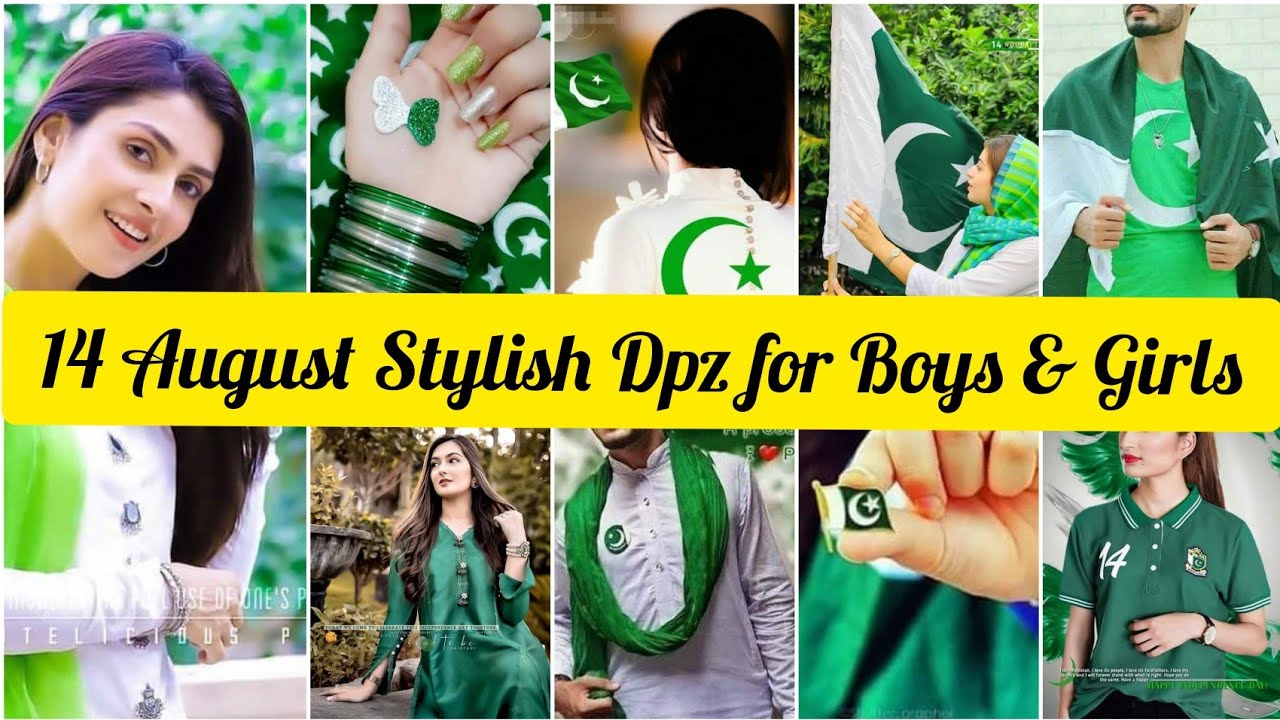 14 August Stylish Dpz for Boys and Girls | 14 August Dps | Independence Day Images |Aesthetic World