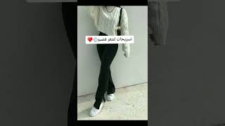 تسريحات شعر قصير ️️