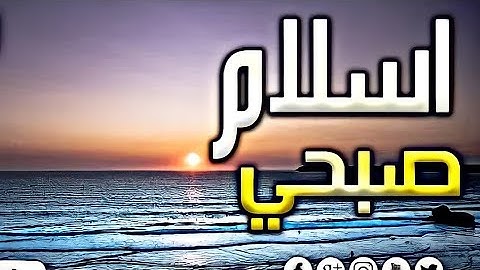 سورة الواقعة - كاملة | القارئ إسلام صبحي | ارح قلبك هدوء