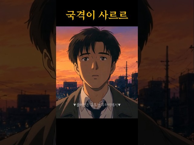 살살 녹는다