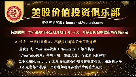 美股中長期ValueClub操作計劃Update（Apr 4) - 很多群友詢問大盤走向，本期特別對外開放 - 天天要聞