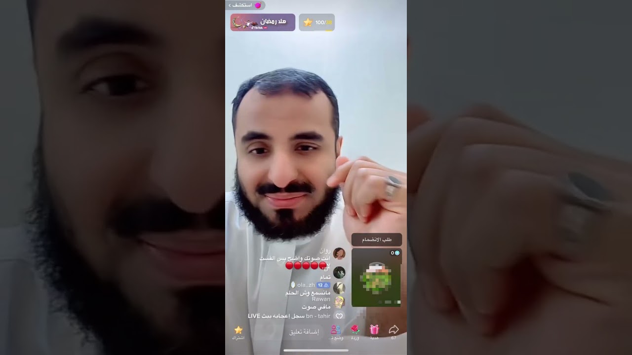 بث تفسير الاحلام للشيخ محمد عجب، عبر حسابه على التيك توك (3)