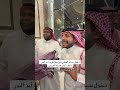 بسام الفيفي | عزبة شاي للشاص ومبلغ 5 الف ريال