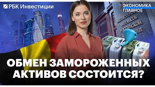 Меры валютного контроля продлят // Осада «Федерации». Проблемы клиентов Beribit