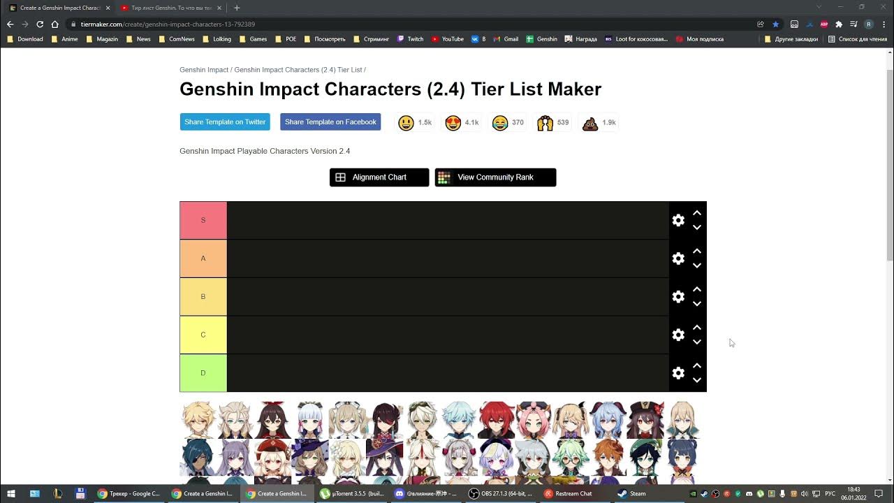 Тир лист сайт. Геншин Импакт Тирл лист персонаже. Тир-лист Genshin Impact 2.7. Тир лист персонажей Геншин Импакт. Топ персонажей Genshin Impact тир лист.