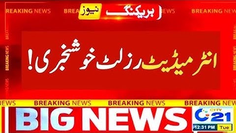 intermediate result 2023 - 11th class result 2023 - 12th class result 2023 - HSSC exams result 2023