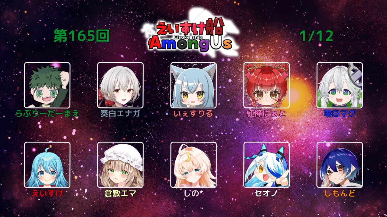 えいすけ船はじめまして近あも