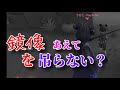 identity Ⅴ 第五人格 ジョゼフ　ランク戦　中華から学んだ立ち回り
