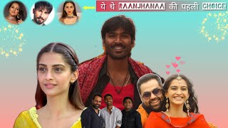 Raanjhanaa movie unknown facts😱 | romantic movie | love story | interesting facts