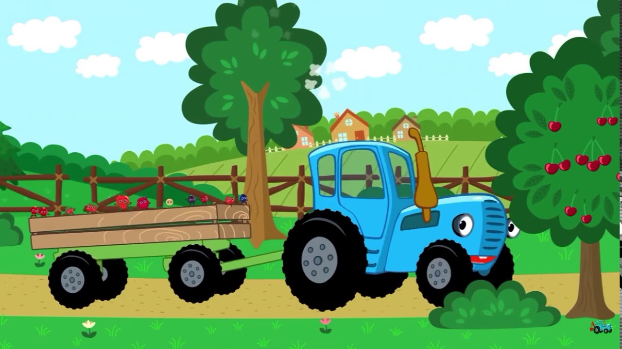 Ягодки трактор для малышей. Синий трактор ягодки. Габор синий трактор. Трактор мультяшный.