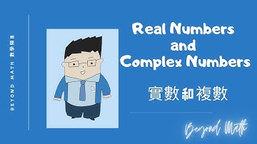 【中四數學Tips】F.4 Math Real Numbers and Complex Numbers 實數和複數｜Beyond Math 數學補習教育中心