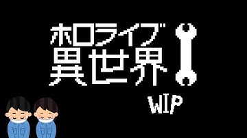 HOLOLIVE ISEKAI WORK IN PROGRESS - Team builder