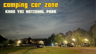 20240518 จุดจอดนอน | เขาร่ม | อุทยานแห่งชาติเขาใหญ่ | Car camping zone | Khaoyai National park