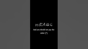 كرومات سوداء _ أحمد شكيو _ سورة عبس #فيه_شفاء_للناس #كرومات_سوداء #قران_كريم