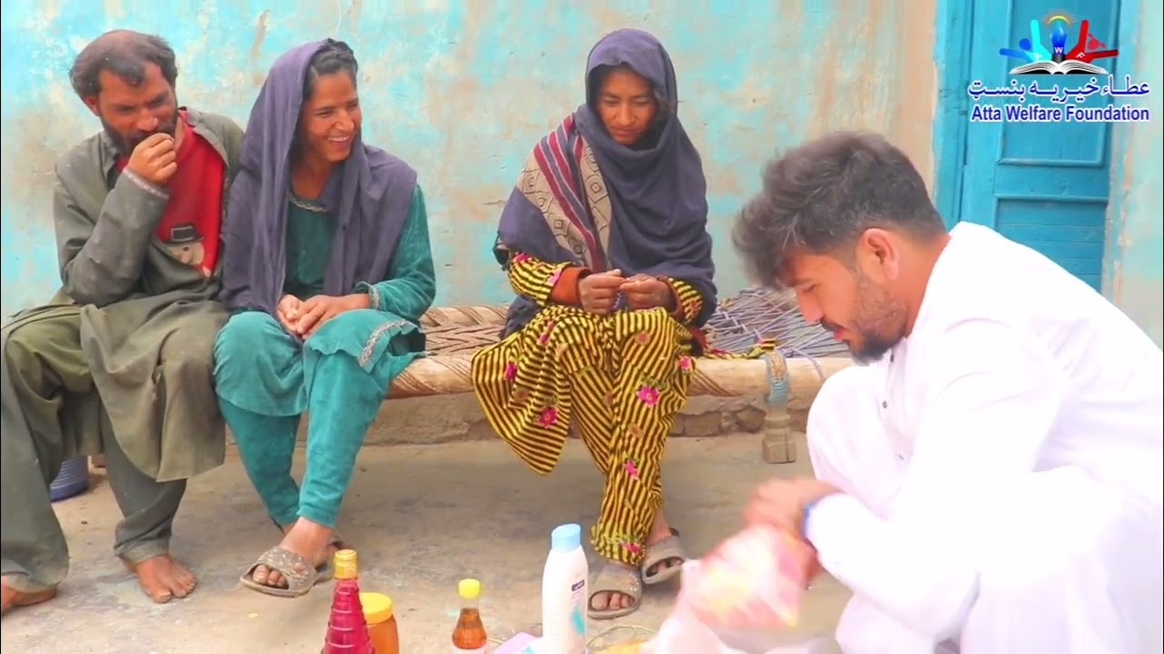 atta welfare foundation