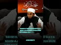 most beautiful bayan Tariq Jameel | #tariqjameel #motivation  #trending