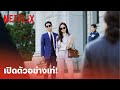 Vincenzo EP.5 Highlight - แย่งซีนกว่าใครก็ทนายสองคนนี้แหละ | Netflix