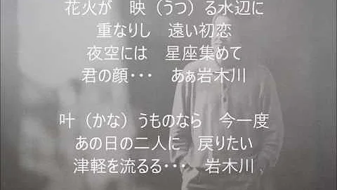 تحميل 吉幾三逢mp4 Mp3 تحميل 吉幾三逢mp4 Mp3