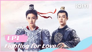 【FULL】阿麦从军 EP1：The First Meeting between A Mai and Shang Yizhi💗 | Fighting for Love | iQIYI Romance
