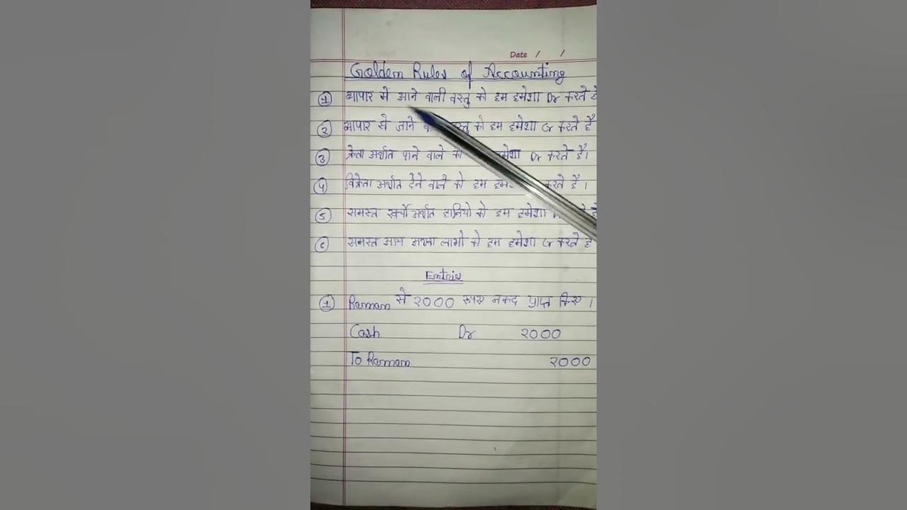 2 Journal entries accounting Journal entries kaise karen Perfect