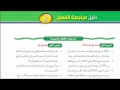 حل أسئلة الدرس الثاني علم الوراثة مع مراجعة الفصل الثامن